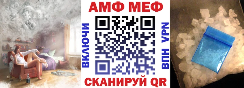 Купить закладки  Мостовской  АМФ Premium 