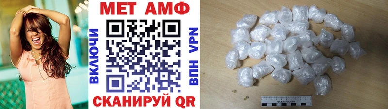 АМФЕТАМИН 98% Мостовской