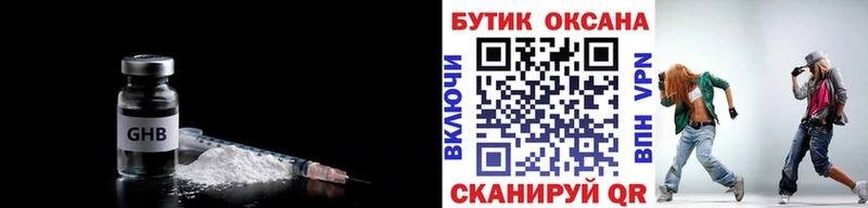 Купить где  Мостовской  Бутират оксана 