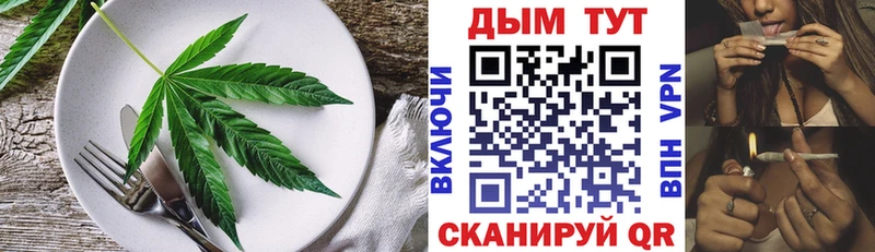 Купить  Мостовской  Печенье с ТГК марихуана 