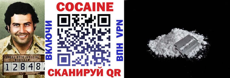 Cocaine Columbia  Купить где  Мостовской 