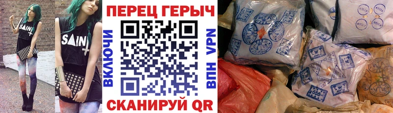 ГЕРОИН хмурый  Купить закладки  Мостовской 
