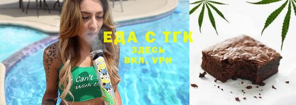 соль курить ск Инсар