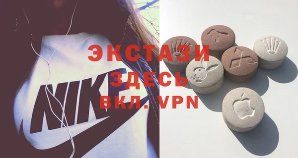 соль курить ск Инсар