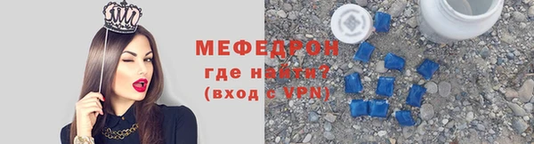 соль курить ск Инсар