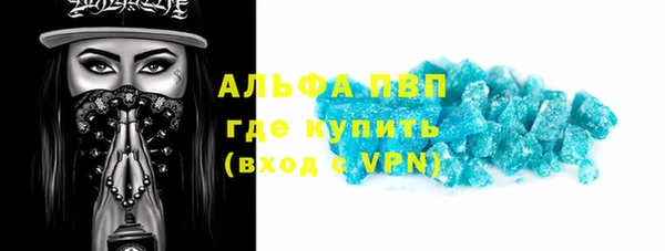 кокаин перу Каменка
