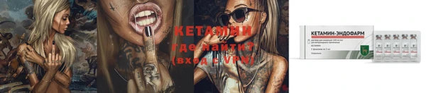 соль курить ск Инсар