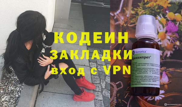 кокаин перу Каменка
