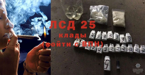 соль курить ск Инсар