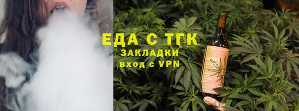 соль курить ск Инсар