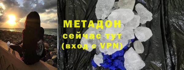 соль курить ск Инсар
