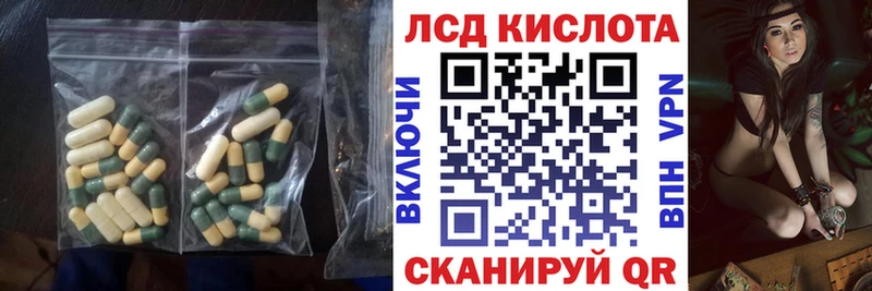 Купить где  Мостовской  LSD-25 экстази кислота 