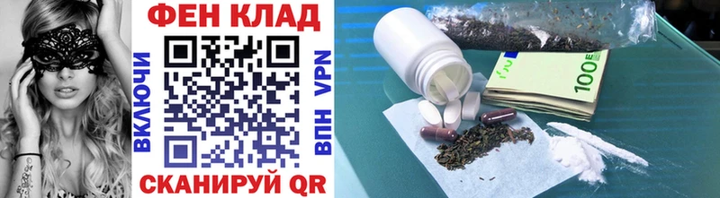 Метамфетамин Methamphetamine  Купить закладки  Мостовской 