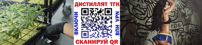 Купить закладки  Мостовской  Дистиллят ТГК вейп с тгк 