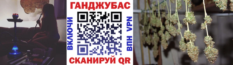 Купить закладки  Мостовской  Каннабис индика 